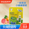 青蛙王子果味滋润保湿儿童补水润唇膏4g柚柚香型 商品缩略图0