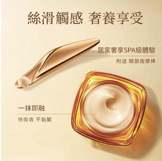 欧莱雅小蜜罐金致臻颜花蜜胶原眼霜20ml 商品图1