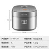 苏泊尔（SUPOR） 电饭煲4L家用球型厚釜多功能智能预约2-8人大容量柴火饭煮饭锅 SF40FC99 商品缩略图5