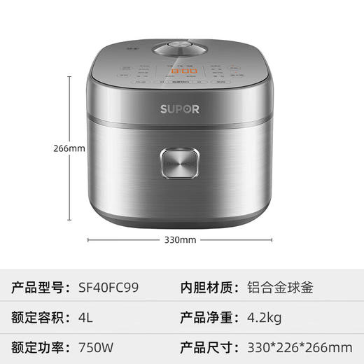 苏泊尔（SUPOR） 电饭煲4L家用球型厚釜多功能智能预约2-8人大容量柴火饭煮饭锅 SF40FC99 商品图5