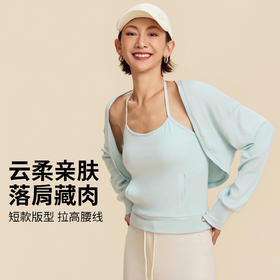 跃牌【禅语梵心】裸感磨毛运动长袖女修身透气坎肩跑步健身瑜伽服罩衫CX3545