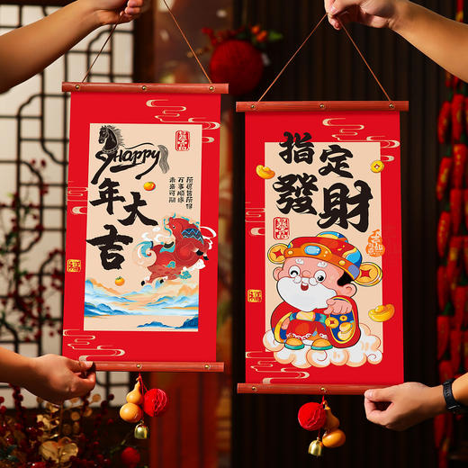 【过年装饰挂件】新款马年新年氛围布置 福字挂饰春节年货过年爆款 商品图1