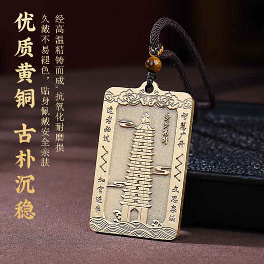 原创黄铜文昌塔吊坠精雕项链男女同款钥匙扣中式十三层挂件 商品图3