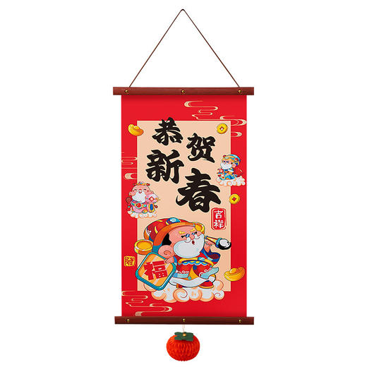 【过年装饰挂件】新款马年新年氛围布置 福字挂饰春节年货过年爆款 商品图4
