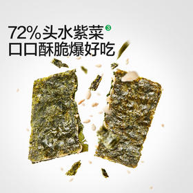 宝宝馋了 夹心海苔 （芝麻/开心果/腰果）18g*3 多规格
