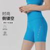 【限时秒】YOGACODE【火树银花系列】运动短裤女侧边镂空透气7A抗菌健身短裤DWS116027 商品缩略图0