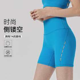 【限时秒】YOGACODE【火树银花系列】运动短裤女侧边镂空透气7A抗菌健身短裤DWS116027