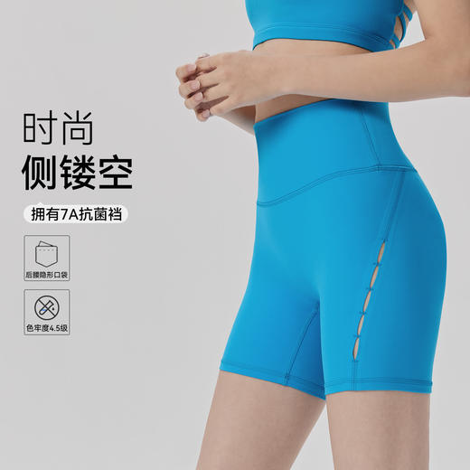 【限时秒】YOGACODE【火树银花系列】运动短裤女侧边镂空透气7A抗菌健身短裤DWS116027 商品图0