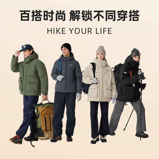 诺诗兰暮雪鹅绒羽绒服男女同款 NDJET0589E 商品图5