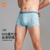【满3件/59元】【秀黛】少男舒适印花平角裤青少年内裤【1条】W5445004T【门店同款】【内裤非质量问题不退换】 商品缩略图0