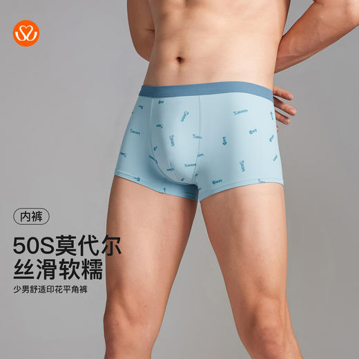【满3件/59元】【秀黛】少男舒适印花平角裤青少年内裤【1条】W5445004T【门店同款】【内裤非质量问题不退换】 商品图0