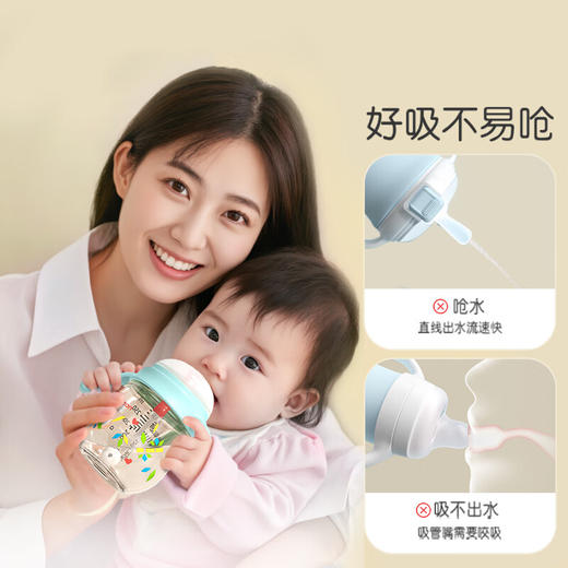 【满减】贝亲 熊猫嘟嘟 学饮杯 300ml 商品图2
