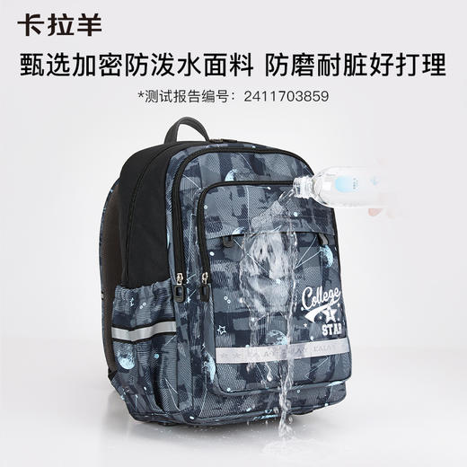 卡拉羊 初高中学生轻便大容量风琴减负书包超轻减压护脊双肩包 商品图4