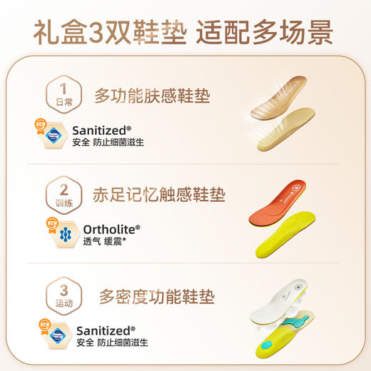 泰兰尼斯稳稳鞋Pro吉娜联名款春秋新款学步鞋礼盒装女童鞋送礼款T26T4C5646 商品图3