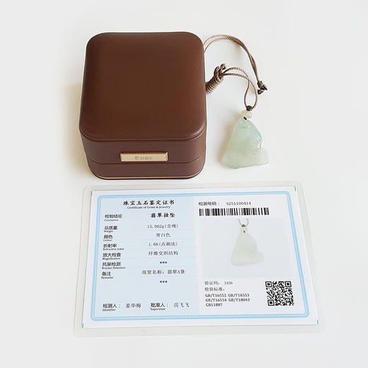 【天然正品】A货翡翠天然细腻冰种晴水飘黄鱼造型（连年有余）翡翠吊坠项链38.3*28.6*7.7MM（皆取最大值）女士311025AH10 商品图1