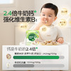 宝宝馋了 果蔬米饼（香蕉牛奶味）29.6g*2 商品缩略图3