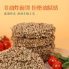【满99-60】荞麦方便面60g*4袋 商品缩略图3