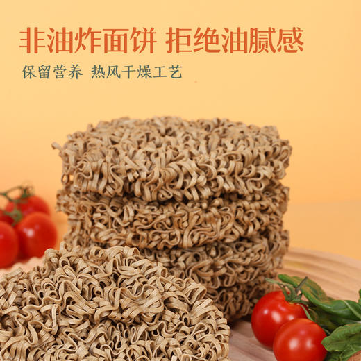 【满99-60】荞麦方便面60g*4袋 商品图3