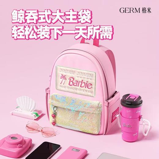 正版GERM芭比流光幻境儿童背包 商品图7