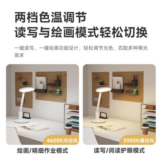 好视力国AA级护眼台灯H8 商品图2