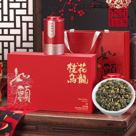 【桂花乌龙茶礼盒装】浓香型窖制桂花茶叶 节日伴手礼花茶秋冬养生茶 商品图0