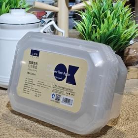 PSP4967加厚方形餐盒5套1.2L