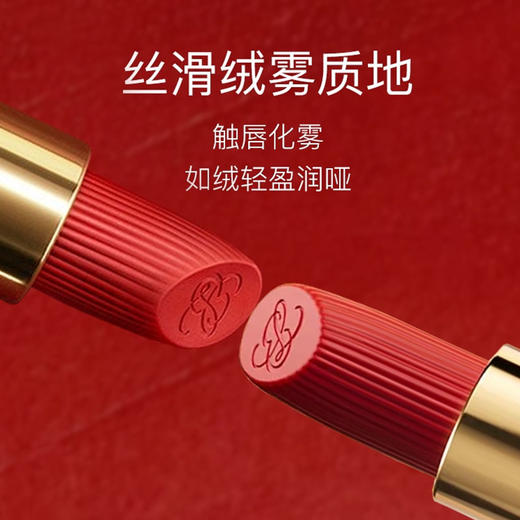 【限定福利】ESTÉE LAUDER/雅诗兰黛唇膏420# 经典豆沙色 商品图1