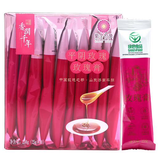 平阴玫瑰玫瑰膏25gx10袋独立包装便携调味冲饮酱膏 商品图0