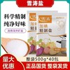 雪涛500G*40包精制盐加碘 商品缩略图0