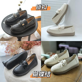 【Fusaro锁扣&蝴蝶结牛皮鞋 买一送一 再送鞋垫】柔软牛皮舒适不累脚 EVA大底防滑耐磨 时尚百搭