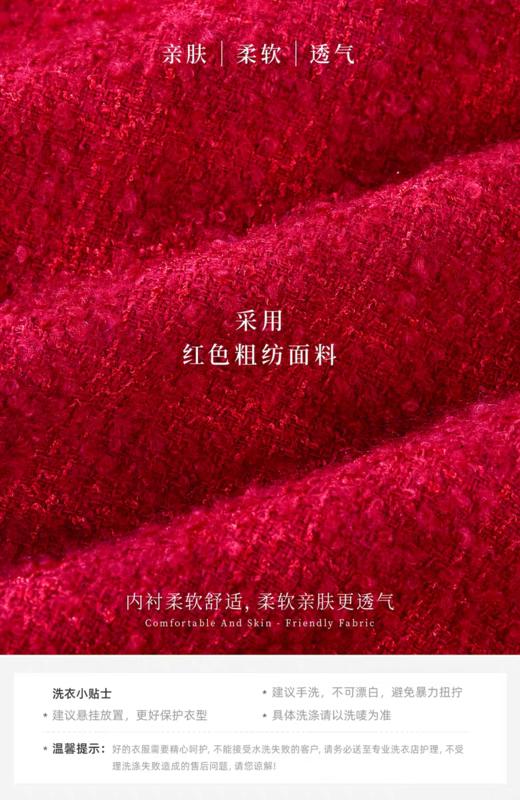 【春上新】8楼 LYNN&MILO琳麦罗  2026春秋新款小香风外套&背心裙可组套装 商品图9