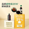 宝宝馋了 特级有机酱油 150ml*2 商品缩略图3