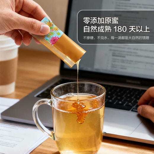 阿索夫牌椴树蜜168g 商品图2