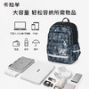 卡拉羊 初高中学生轻便大容量风琴减负书包超轻减压护脊双肩包 商品缩略图2