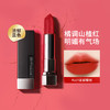 美宝莲绝色持久唇膏 哑光 3.9g 商品缩略图1