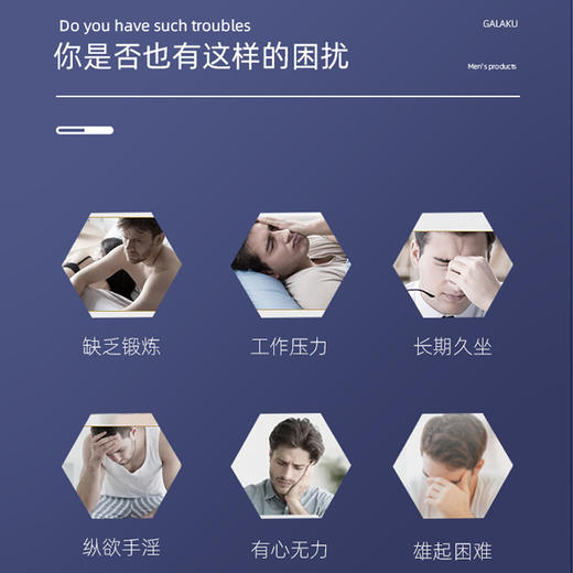 【情趣按摩！！】GALAKU八爪鱼按摩器男用情趣按摩器APP版 商品图4