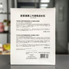 【套装】欧莱雅复颜玻尿酸水光充盈玻色因晶露130ml+乳液50ml 商品缩略图2