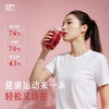 全食物日记有机甜菜根粉99g(3g*33支) 商品缩略图1