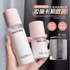 redearth红地球贴贴面霜喷雾 妆前补水保湿水润舒缓修护持妆服帖 商品缩略图1