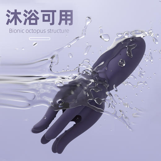 【情趣按摩！！】GALAKU八爪鱼按摩器男用情趣按摩器APP版 商品图1