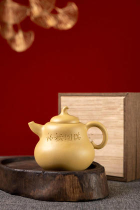 福禄圆满 - 文创紫砂壶