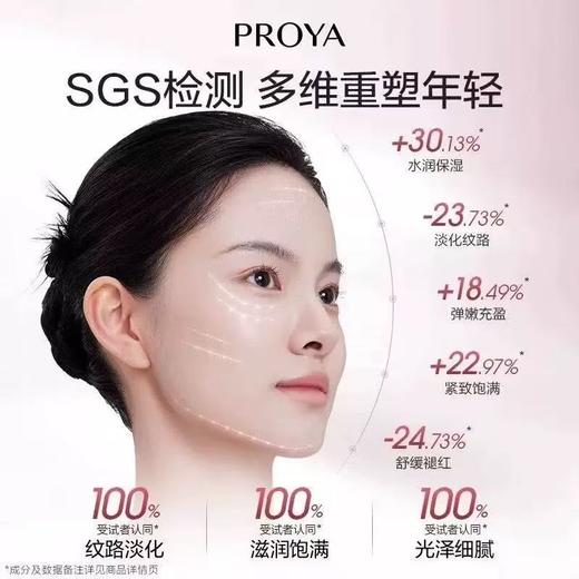 珀莱雅紧致肌密3.0水乳套装 KAN皱淡纹补水保湿护肤品礼盒送妈妈 商品图5