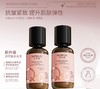 捡漏处理！！NIZKOU尼姿蔻辅酶Q10女巫泛醌紧致抗皱套装（水、乳、霜） 商品缩略图7