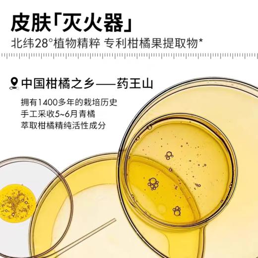 【VIP】瑷尔博士 益生精研平衡修护水 140ml/瑷尔博士 益生精研平衡修护乳 110ml 商品图1