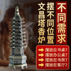 九层宝塔香炉家居工艺品短线香书桌文昌摆件香插薰炉 商品缩略图2