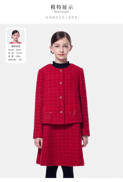 【春上新】8楼 LYNN&MILO琳麦罗  2026春秋新款小香风外套&背心裙可组套装 商品图1