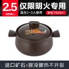 苏泊尔（SUPOR）新陶养生煲.乐享系列.浅汤煲TB25A1 商品缩略图1