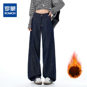 【加绒加厚】罗蒙秋冬款女士高腰阔腿牛仔裤加绒直筒显瘦百搭休闲长裤子