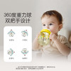 【满减】贝亲 熊猫嘟嘟 学饮杯 300ml 商品缩略图5