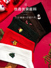 足装秀女款圣诞袜秋冬棉袜长筒袜羊毛袜圣诞礼物 商品缩略图1